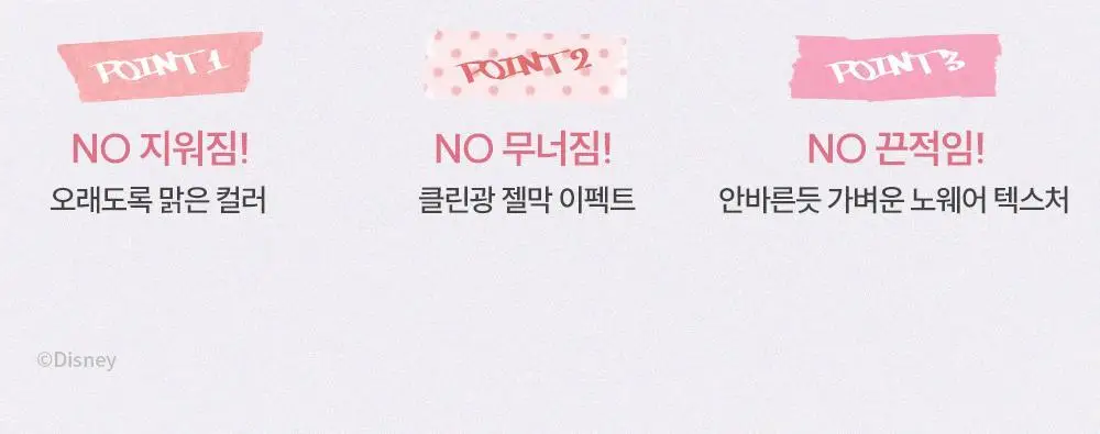 [신규컬러] 에스쁘아 노웨어 립스틱 바밍 글로우 3g 17 colors 상세페이지 53